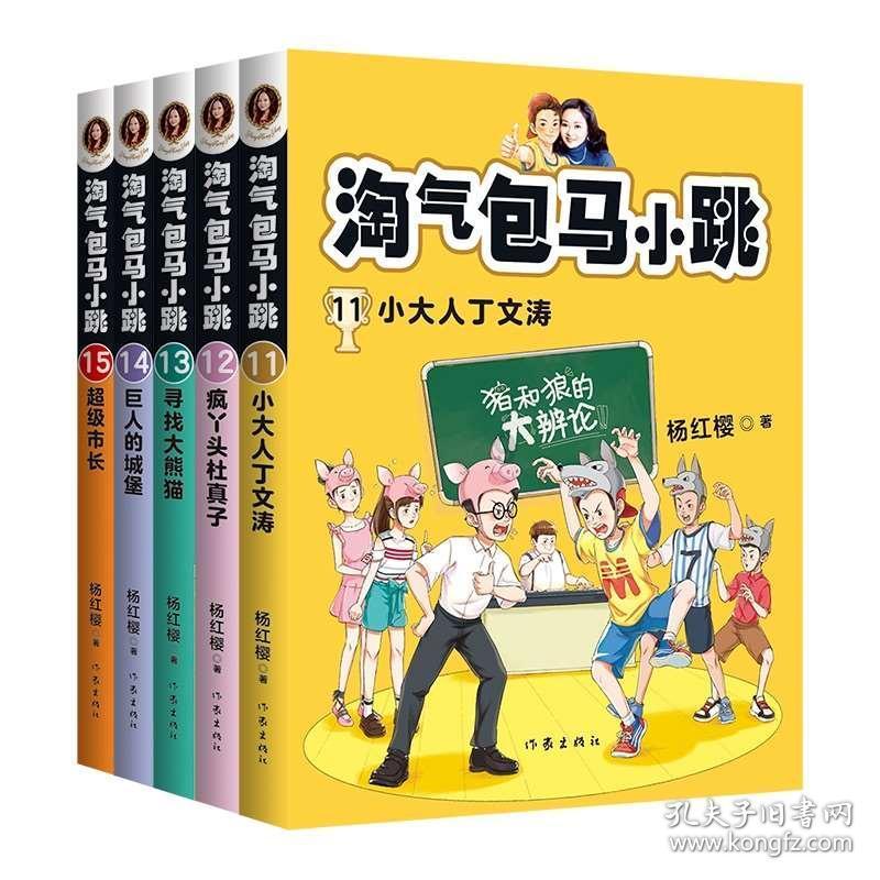 佐迪亚克斯之子